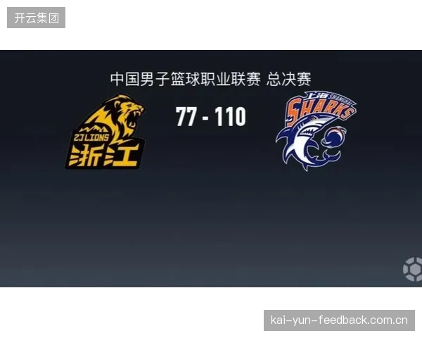 上海久事在总决赛中以4-1击败浙江广厦，古德温凭借场均29.2分9助攻的统治级表现荣膺FMVP。