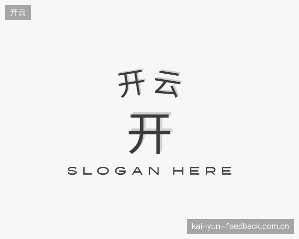 发现开云团队